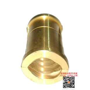 大连C620车床配件 开合螺母 铜开合瓦
