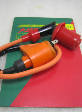 改装 高压包 JOG50/90福喜巧格   DIO50高压包 ZX50点火器 GY6125