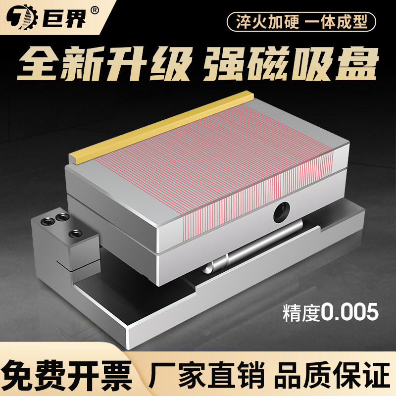 台湾斜度磁盘磨床正弦磁台旋倾斜角度永磁铁吸盘强力弯弓一体细目