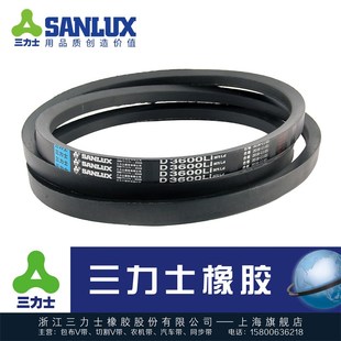 D5740 三力士V带橡胶三角皮带D4100 D5250 D4850 D7200 D4650