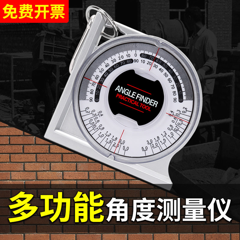 坡度尺多功能角度测量仪高精度小型平水尺带强磁电子数显水平工具