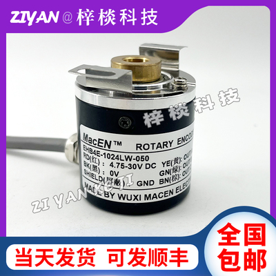 EHB4E-1024LW-050增量式空心轴光电旋转编码器