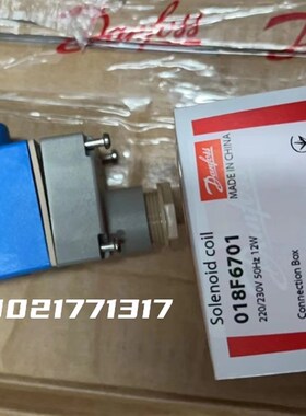 丹佛斯coil电磁阀线圈018F6193/6282/6701/6801/6860/7351/7397