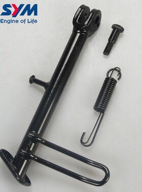 三阳 XS150T-11 jet 小钢炮SL 侧支架 边撑 边脚架 弹簧 螺丝