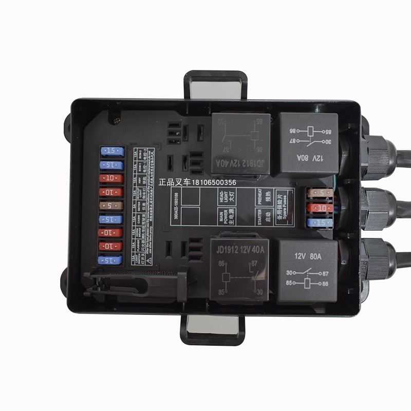 叉车控制盒中央集成电器控制盒30DAIII-1503100保险丝盒龙工国三