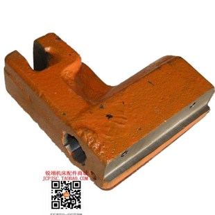 拨叉 变速箱2115 内花键 C630车床配件 沈阳机床