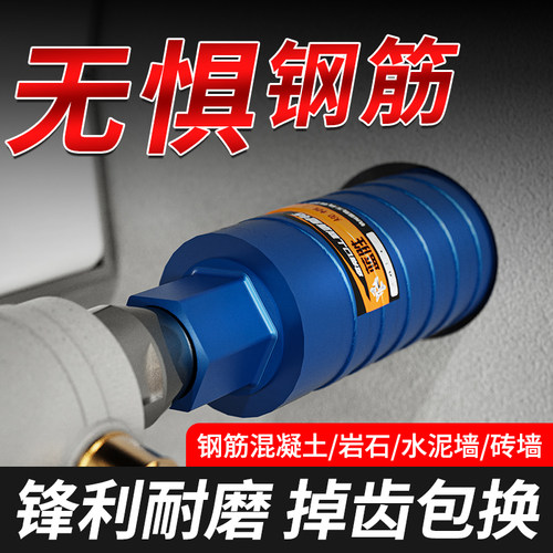 蓝胜水钻头水钻钻头空调混凝土开孔器打孔水转头干湿两用干打快速