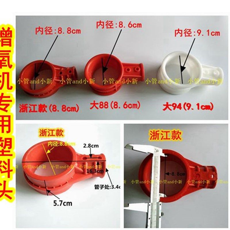 厂家直销鱼塘养殖增氧叶轮式增氧机塑料头杆子底坐浮球套支架叶轮,3C数码配件,USB多功能数码宝,淘宝优惠券,粉丝福利购,淘宝优惠卷