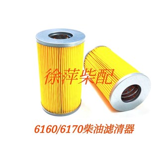 潍坊6160燃油滤清器滤芯8170 6170柴滤170Z2410柴油滤清器滤网