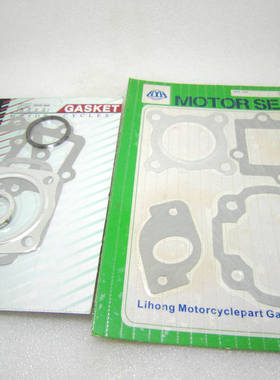 踏板2冲车JOG50 3KJZR50 BWS风帆90中修垫中缸垫垫片汽缸垫阀片垫