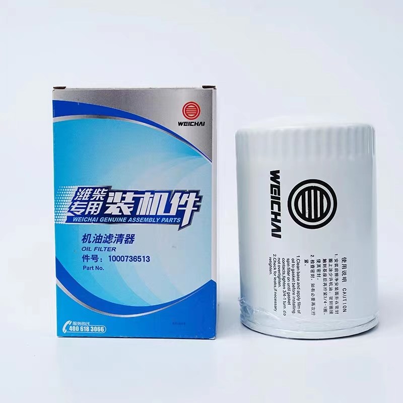 1000736513潍坊道依茨机油滤清器226B-3D机油格WP4机滤芯12272453