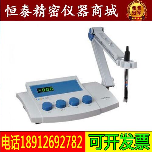 DWS-51型钠离子浓度计/测量纳离子浓度 碱化装置