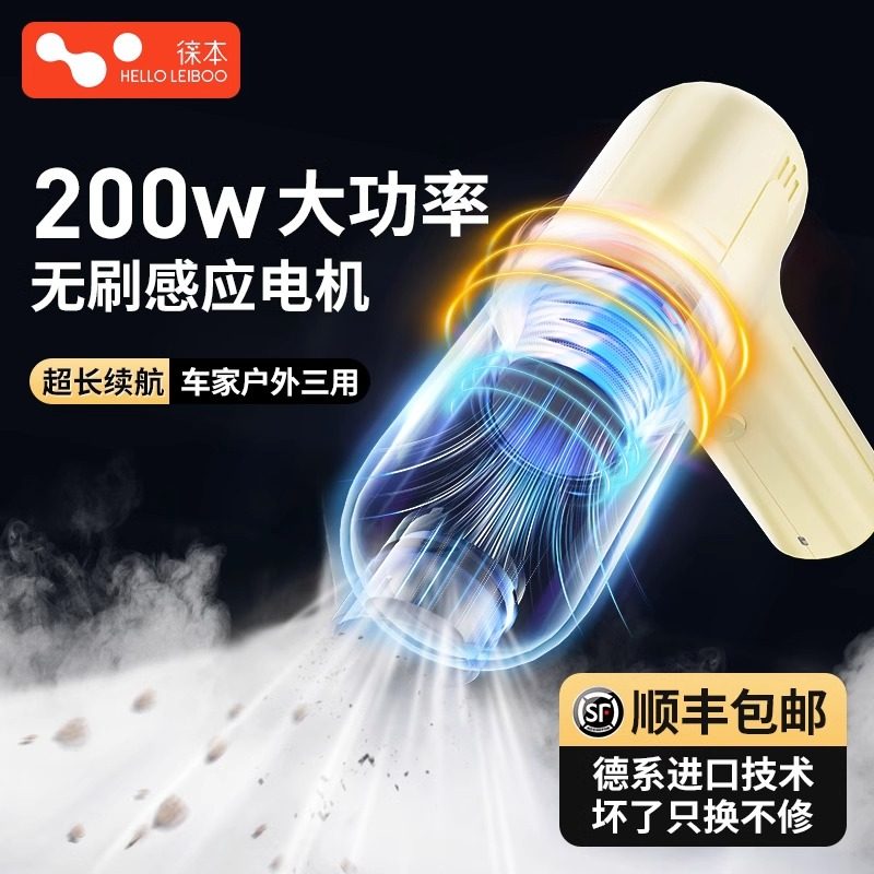 徕本车载吸尘器新能源汽车专用EV-45000,农用物资,苗木固定器/支撑器,淘宝优惠券,粉丝福利购,淘宝优惠卷