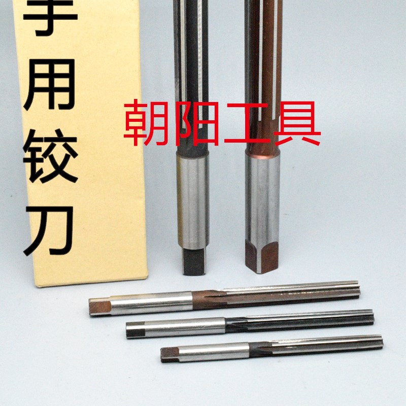 直柄手用铰刀25 25.05 25.1 25.15 25.2 25.25 25.3 D4H7H8H9