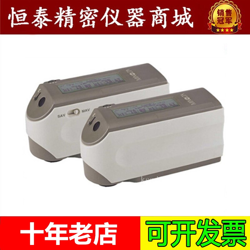 日本美能达原装进口CM-2600D /2300D/2500D 分光测色仪 色差仪