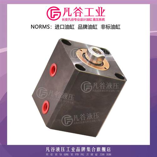 东莞好手HS薄型油缸液压缸 HTB-SDMA20-15N 卧式方形模具液压油缸