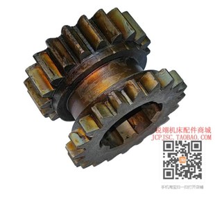 高低速 双联齿轮M3.5 Z20 大连 z20 6180车床 沈阳CW6163