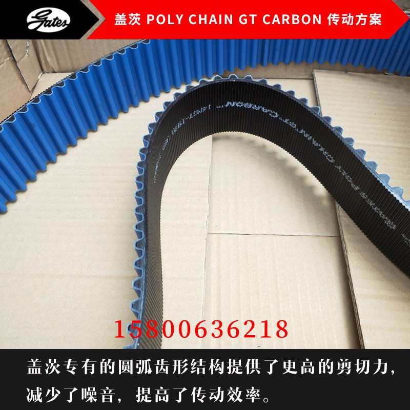 美国进口盖茨保利强GATES ploy聚氨酯同步皮带8MGTC2000 2200