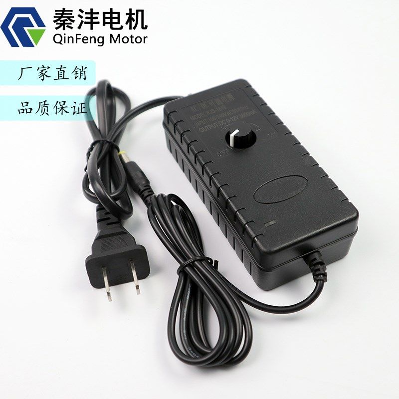 DC 12V 可调电源3V-12V范围2A电流调速变压器