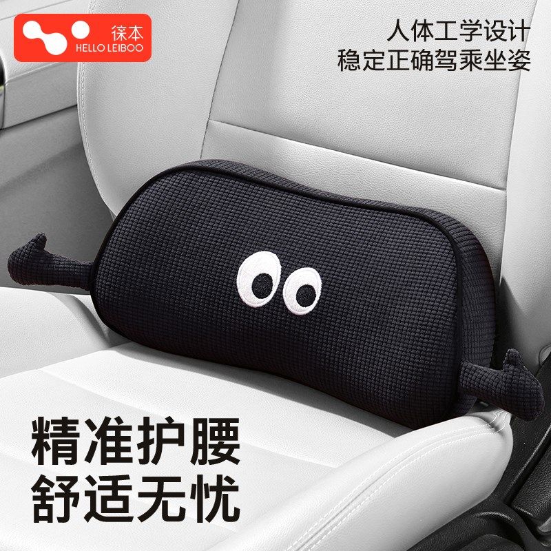 徕本汽车腰靠背垫开 车护腰神器车载座椅小腰托 讬主驾驶司机,农用物资,苗木固定器/支撑器,淘宝优惠券,粉丝福利购,淘宝优惠卷