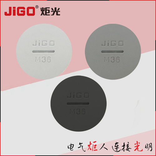 炬光厂家直销外螺纹旋转防水堵头M36 防尘快速塑料堵头孔塞塑料件