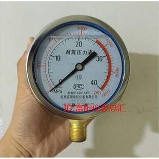 油压表液压表抗震压力表YN-100YN100耐震压力表40MPA富阳华仪仪表