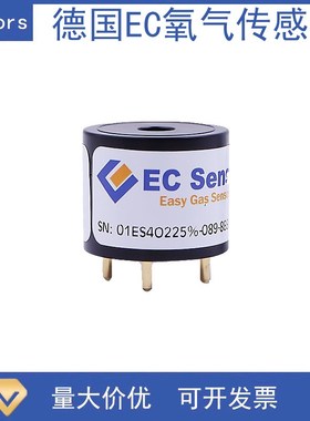ES4-O2-25% TB200B- ES1-O2-25%德国EC氧气UART传感器模组 现货