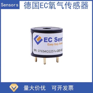 25%德国EC氧气UART传感器模组 25% ES1 现货 TB200B ES4