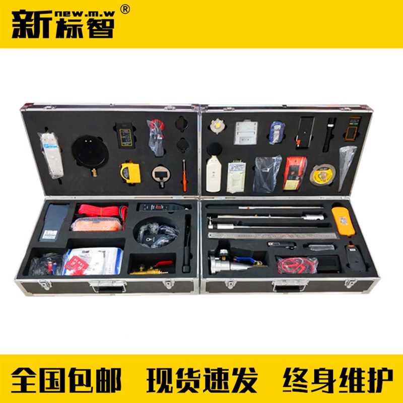 消防检测维保设备消防检测仪器消防维保检测设备消防检测维保工具