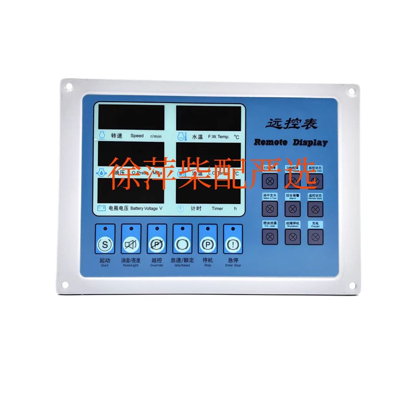 ED211WCECU5C柴油机监控仪YK211WCECU5C潍柴国二电控远控仪表