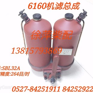 SBL32A潍坊R6160机油滤清器616086010000机滤总成264目 寸160机滤