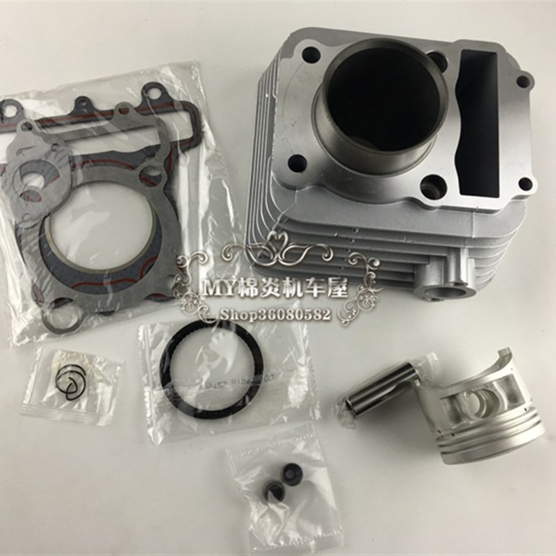 适用于SRZ150劲豹套缸 劲虎150SRV建设JYM150套缸 气缸体 活塞 环
