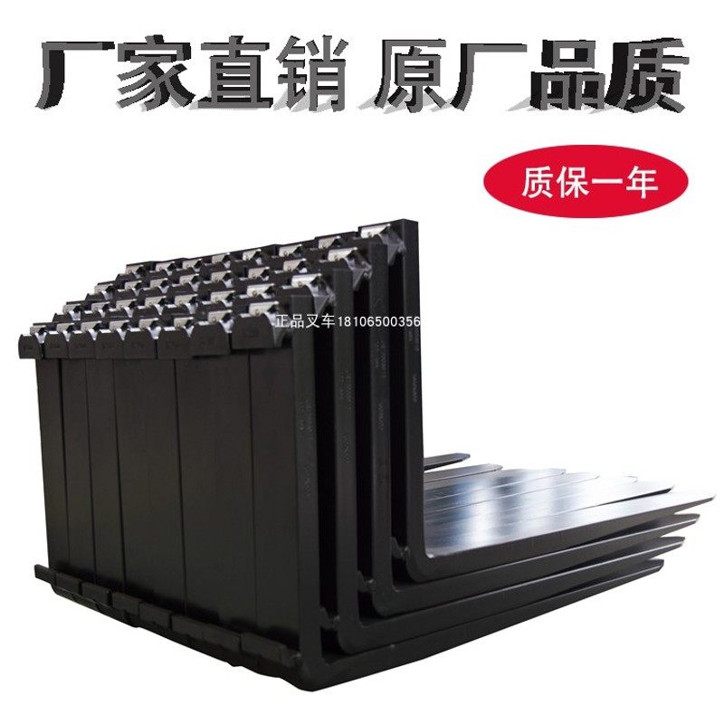 叉车叉脚叉尺货叉叉齿铲脚叉角铲尺适用杭叉合力龙工柳工等叉车