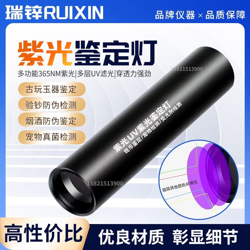 猫藓灯玉石荧光剂检测验钞紫光手电筒365紫外线灯可充电小巧便携,包装,胶带座/封箱器,淘宝优惠券,粉丝福利购,淘宝优惠卷