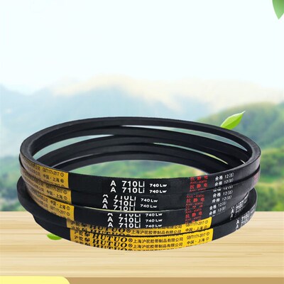 橡胶a型三角带A1550 A1575 A1600 A1626 A1650 A1651 A1676传动带