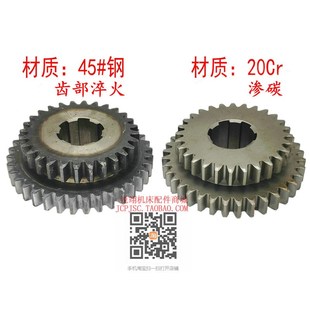 X52K 南通X62W XA5032铣床371 36齿M4 北京 B双联齿轮Z28 长征