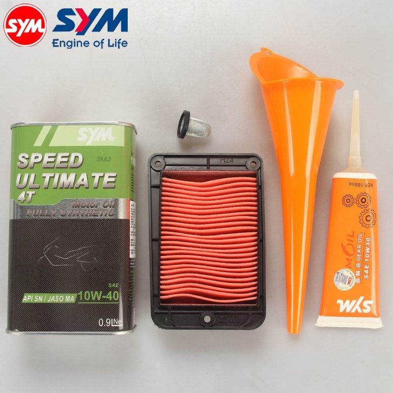 三阳 DRG mmbcu 黑曼巴 158 全合成机油 齿轮油 空滤芯 保养套餐