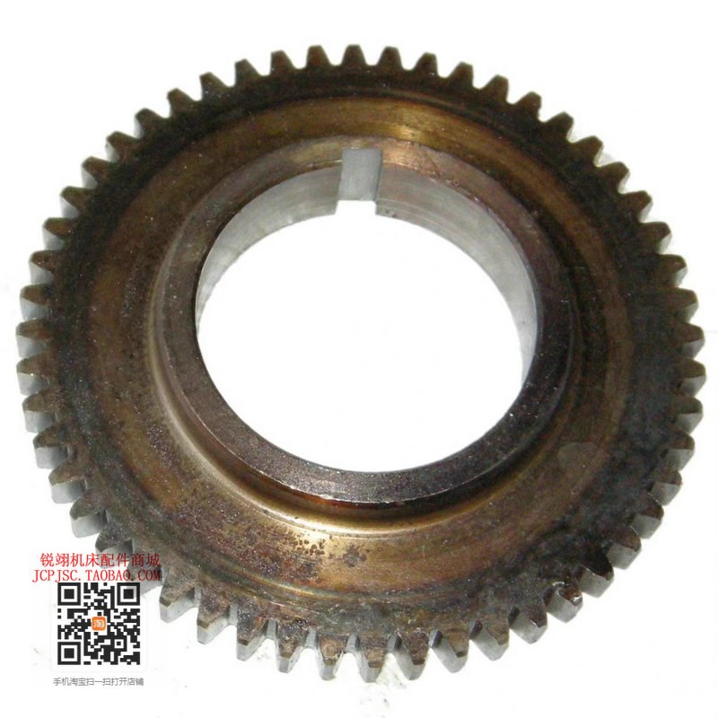 大连机床CW6163C CW6180C  车床配件 变速箱齿轮 Z52/M2.5/65