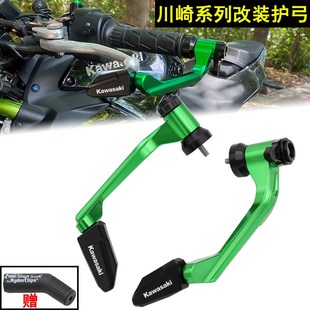 Z400 RR改装 Z900 竞技护弓防摔护手 适用川崎Ninja忍者400