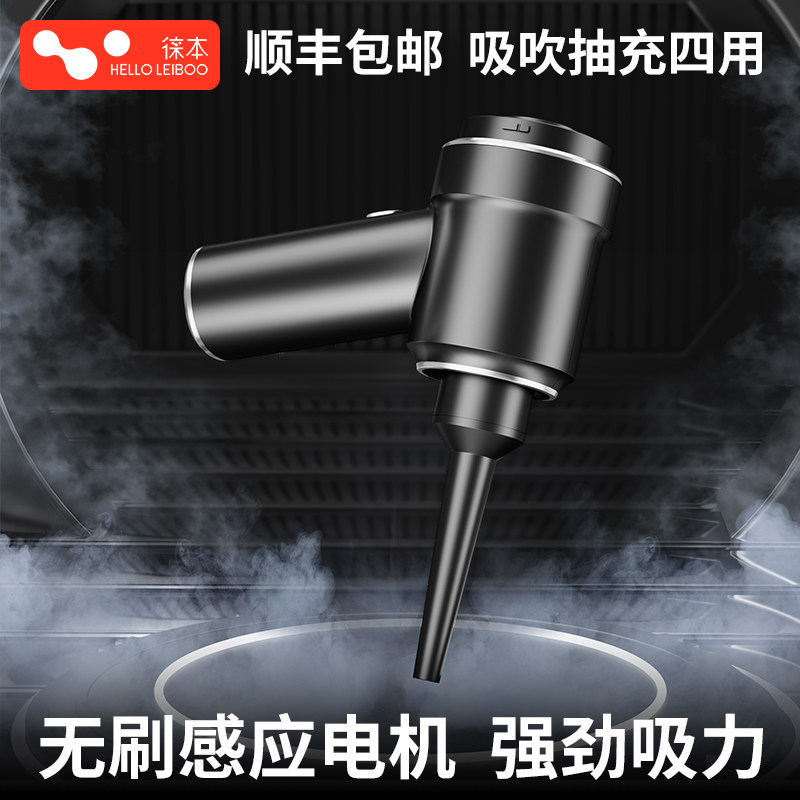 车载吸尘器车用无线吸吹两用汽车家用小型手持充电车内无刷大功率,农用物资,苗木固定器/支撑器,淘宝优惠券,粉丝福利购,淘宝优惠卷