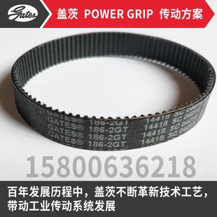 美国盖茨GATES橡胶同步皮带542GT