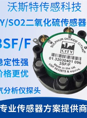 氧气7OXV 3系3FF 3SFF 众瑞 天虹 凯恩 崂应3012烟气分析仪传感器
