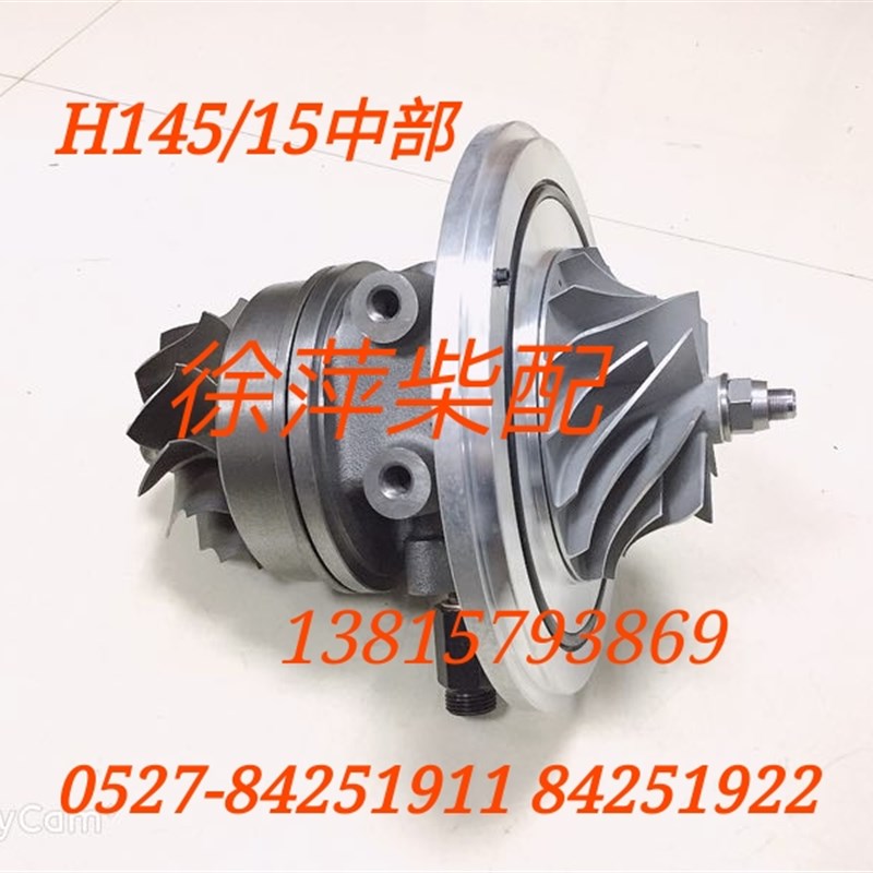 H145增压器潍坊6170淄柴8170废气涡轮增压器中间H145/06 H14515