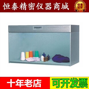 英国原装进口 Verivide CAC120标准光源对色灯箱D65光源箱