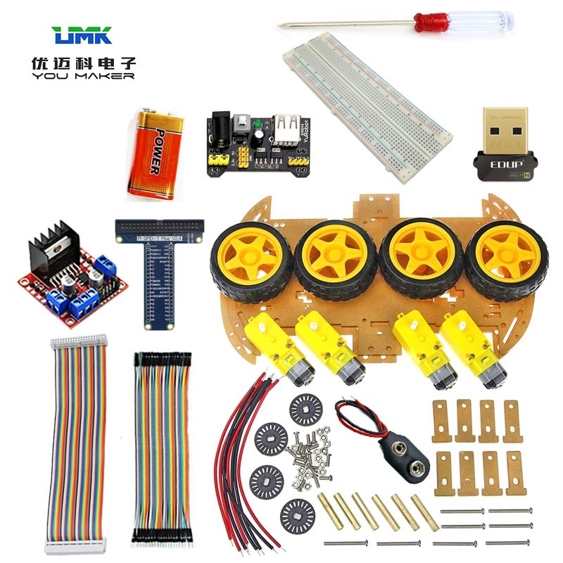 4WD驱动四轮树莓派手机无线遥控车智能机器人移动小车底盘套件diy