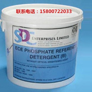 ISO洗衣粉 SDC SDC含磷不含荧光洗涤剂 SDC含磷不含荧光洗衣粉