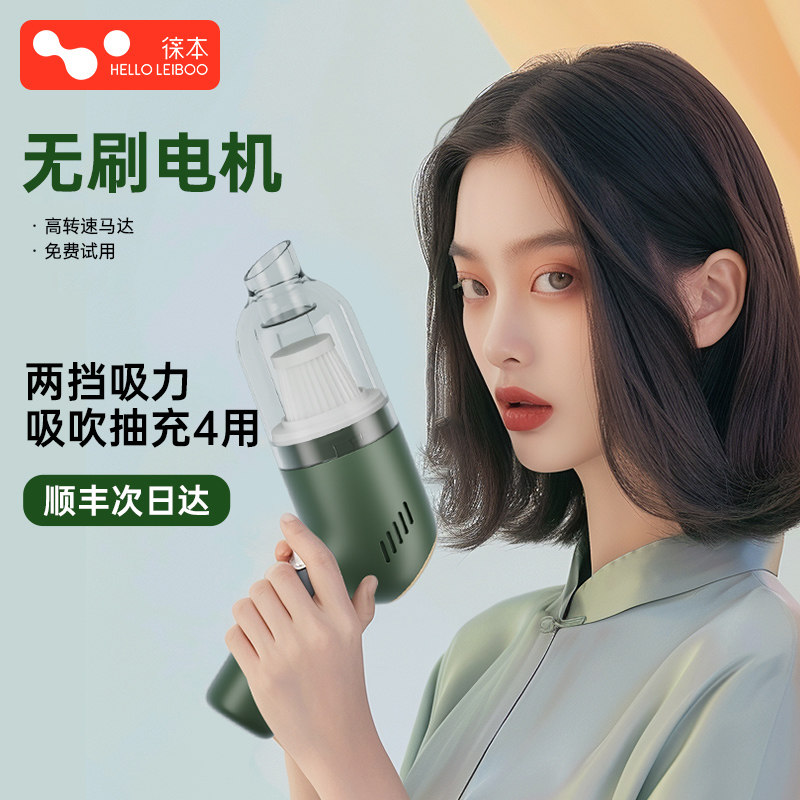 徕本车载吸尘器无线充电汽车家用小型手持式大功率超强力吸力车内,农用物资,苗木固定器/支撑器,淘宝优惠券,粉丝福利购,淘宝优惠卷