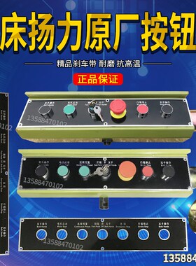 冲床配件扬力JF21-25T工作台面下模板模具冲平板平台冲台面垫板