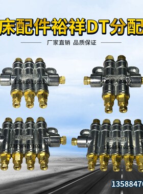 ISHAN裕祥油排DT-200 DT-300 DT-500促销DFA12 DFA13 DFA15分油器