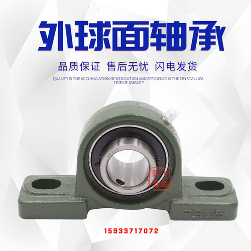 日本进口外球面带座轴承UCP204 P205 P206 P207 P208 P209 P210